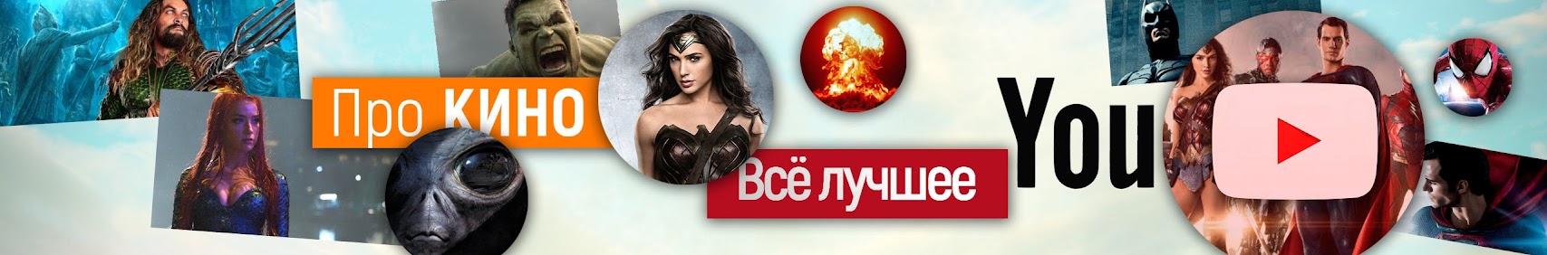 @You2youtubechannel - новости Голливуда 