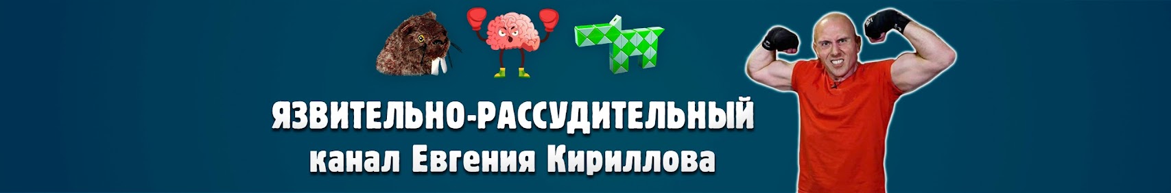 @FightNerds - Боевые ботаники