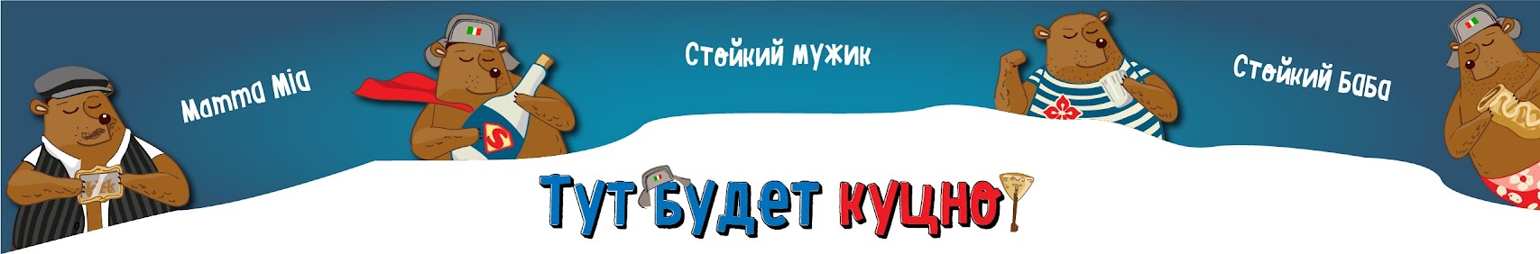 @bykuznoproductions1191 - итальянцы всея YouTube