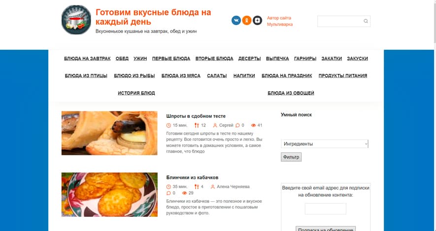 Vse-o-ede-online.ru - Кулинарные рецепты на каждый день