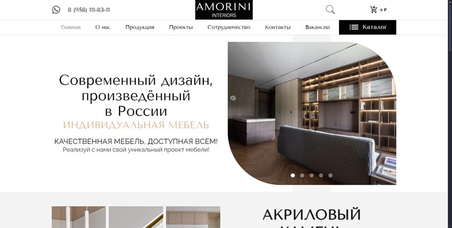 Amorini-mebel.ru - фабрика мебели Аморини