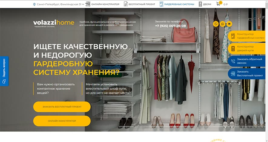 VolazziHome - Мебельный магазин