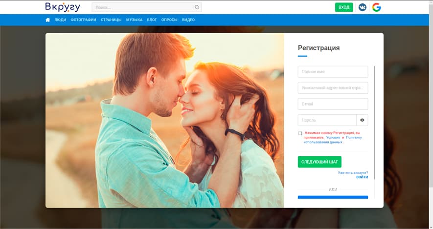 Syshchik.ru - Портал частных детективов