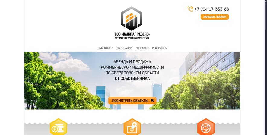Kapitalrezerv.ru - аренда недвижимости КапиталРезерв