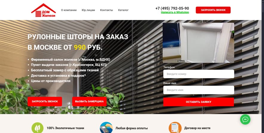 Worldclass-rostov.ru - фитнес центр World Class Premium