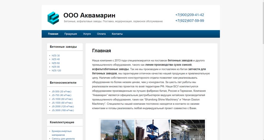 Itilium.ru - Автоматизация управления ИТ-услугами