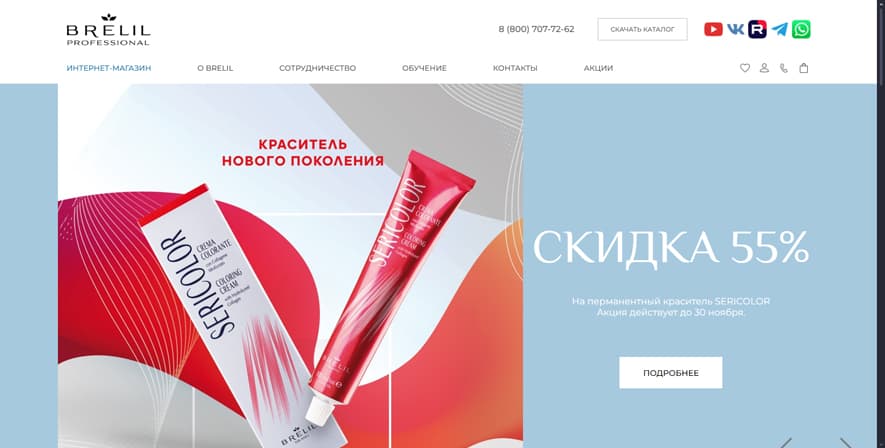 Brelil-russia.ru - BRELIL professional