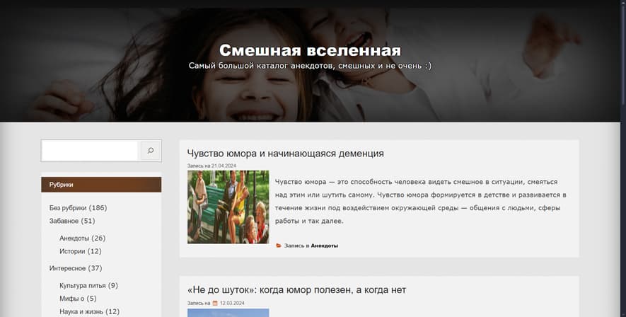 Ajoke.ru - Анекдоты читайте без границ
